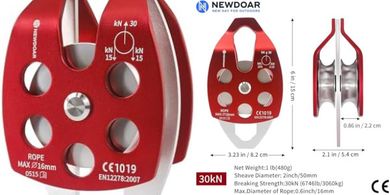 NewDoar 30kN CE Rescue Pulley (Single/Double Sheave)
